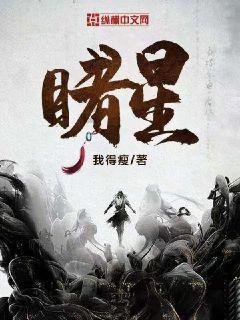 hahabetcom官网星辰大海